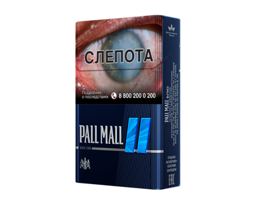 Купить Pall Mall Blue по оптовой цене