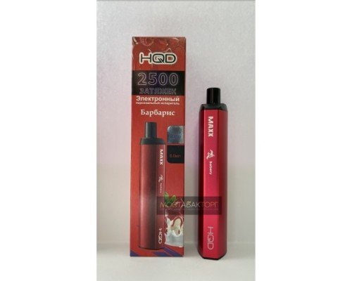 Купить HQD MAXX Barberry (HQD Макс Барбарис) по оптовой цене