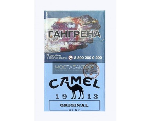 Купить Сигареты Кэмел Оригинал Блю (Camel Original Blue) по оптовой цене