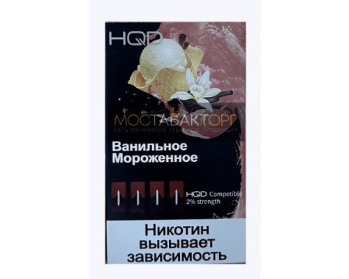 Купить Картриджи HQD Ванильное Мороженое (Hqd Vanilla) по оптовой цене