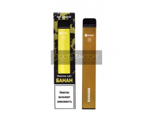 Купить Электронная сигарета Ejoy S Банан на 600 затяжек по оптовой цене