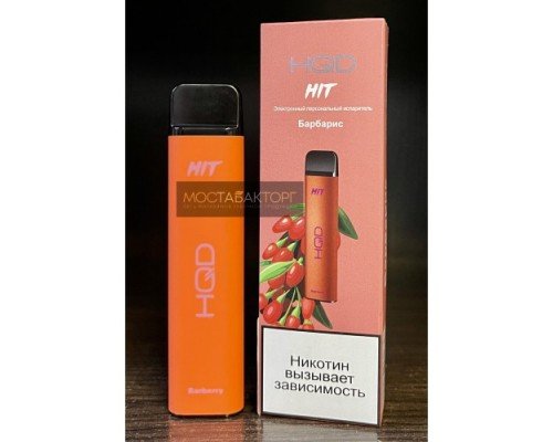 Купить HQD HIT Barberry (hqd Хит Барбарис) по оптовой цене