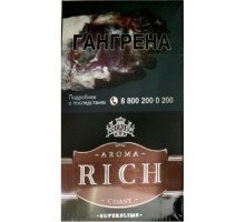 Сигареты Арома Рич Кофе Супер Слим (Aroma Rich Coffee Superslim Coast)