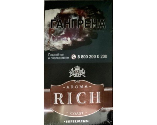 Купить Сигареты Арома Рич Кофе Супер Слим (Aroma Rich Coffee Superslim Coast) по оптовой цене