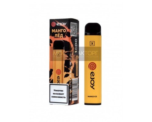 Купить Электронная сигарета Ejoy X Манго Лёд на 1600 затяжек по оптовой цене