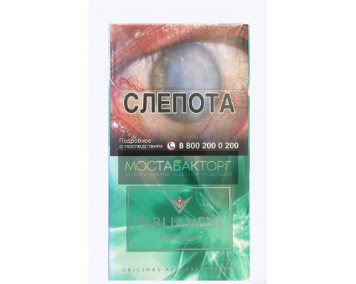 Купить Сигареты Парламент Ментол (Parliament Menthol)(EVE Premium Mint) по оптовой цене