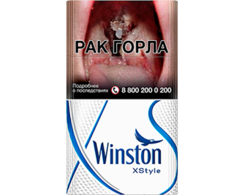 Купить Сигареты Винстон Икстайл Блю (Winston XStyle Blue) по оптовой цене