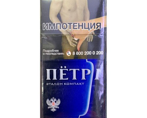 Купить Пётр 1 Эталон Компакт по оптовой цене