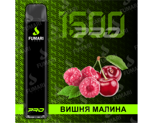 Купить Электронная сигарета Фумари Про 1500 затяжек Вишня Малина (Fumari Pods 1500 Pro Cherry Raspberry) по оптовой цене
