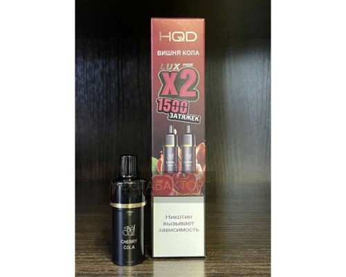 Купить Картридж HQD LUX Вишня Кола по оптовой цене