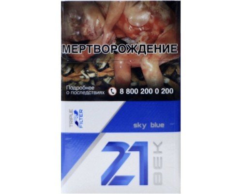 Купить 21 ВЕК №8 Sky Blue по оптовой цене
