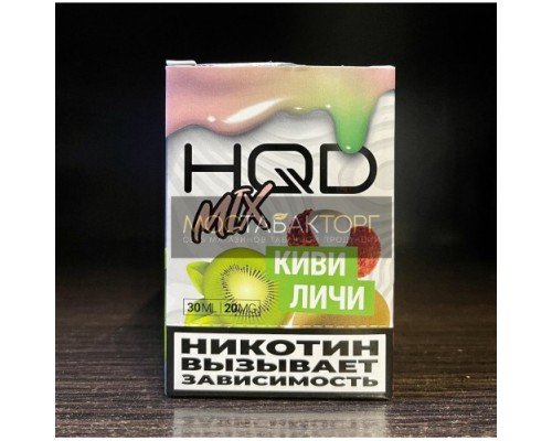 Купить Жидкость HQD MIX IT Киви Личи по оптовой цене