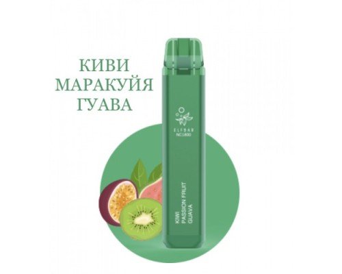 Купить Электронная сигарета Эльф Бар 1800 затяжек Киви Маракуйя Гуава (Elf Bar NC 1800 Kiwi Passion Fruit Guava) по оптовой цене