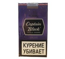Сигареты Капитан Блэк Виноград (Captain Black Grape)