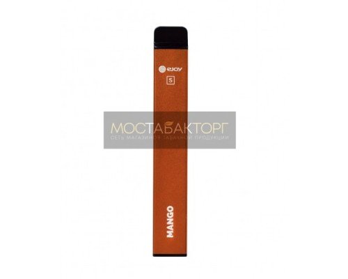 Купить Электронная сигарета Ejoy S Манго на 600 затяжек по оптовой цене