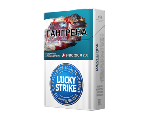 Купить Lucky Strike Premium Blue по оптовой цене