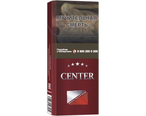 Купить Сигареты Center Super Slims Red (Центр Супер Слим Красный) по оптовой цене
