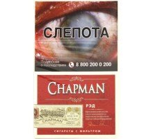 Сигареты Чапман Супер Слим Ред (Chapman SS Red)