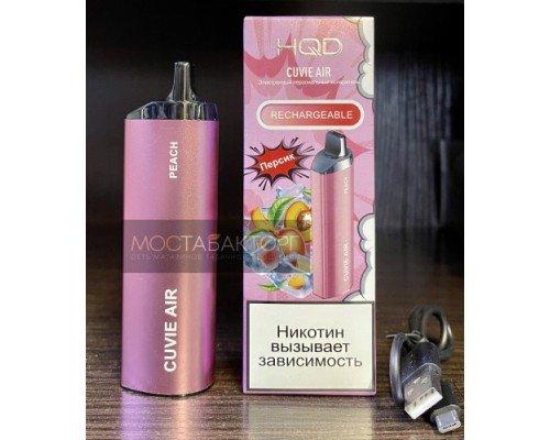 Купить HQD Cuvie Air Peach (hqd Куви Эир Персик) по оптовой цене