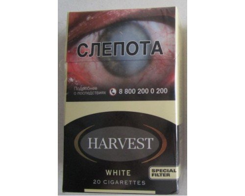 Купить Сигареты Харвест Вайт (Harvest White) по оптовой цене