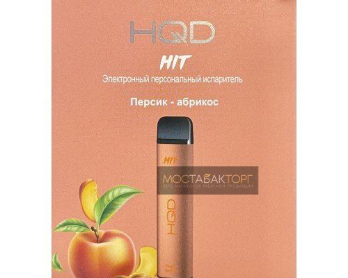 Купить HQD HIT Peach and Apricot (hqd Хит Персик Абрикос) по оптовой цене