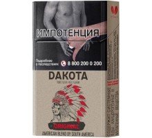 Сигареты Дакота Оригинал (Dakota Original)