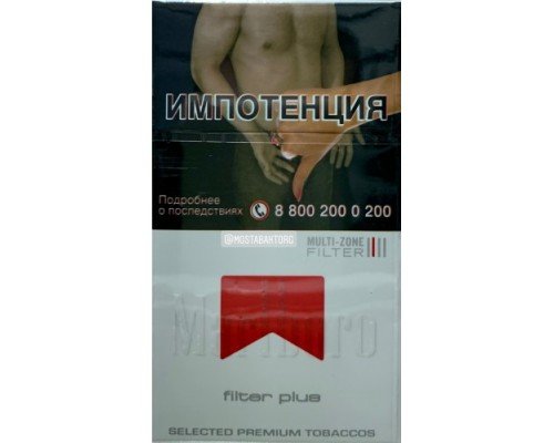 Купить Сигареты Мальборо Фильтр Плюс (Marlboro Filter Plus) по оптовой цене