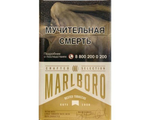 Купить Сигареты Мальборо Крафтед Голд (Chesterfield Red) по оптовой цене