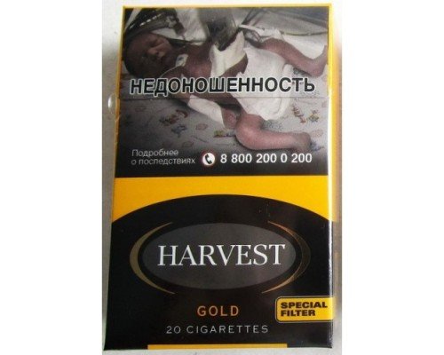 Купить Сигареты Харвест Голд (Harvest Gold) по оптовой цене