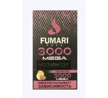 Электронная сигарета Фумари Мега 3000 Дыня Малина (Fumari Pods 3000 Mega)