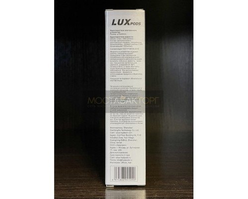 Купить Картридж HQD LUX Холодный Чай с Лимоном по оптовой цене