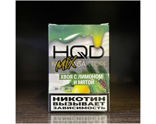 Купить Жидкость HQD MIX IT Хвоя с Лимоном и Мятой по оптовой цене