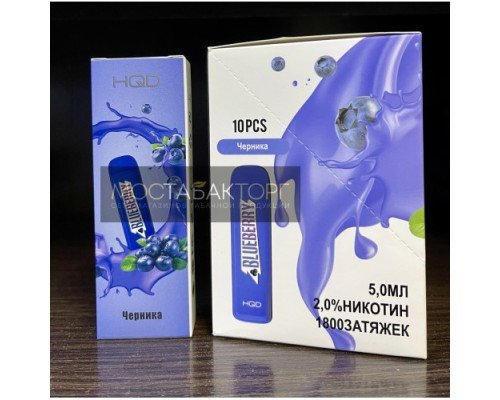 Купить HQD Mega Blueberry (HQD Мега Черника) по оптовой цене