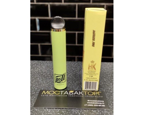 Купить Puff Xtra Banana Ice (Пуф Экстра Банановый Лёд) по оптовой цене