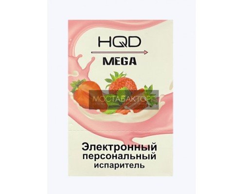Купить HQD Mega Unicorn Milk (HQD Мега Клубничный Милкшейк) по оптовой цене