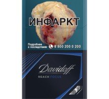 Сигареты Давыдов Рич Фокус Блек (Davidoff Reach Focus Black)