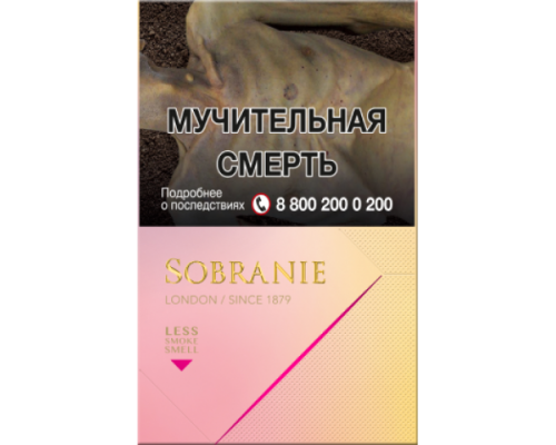 Купить Сигареты Собрание Голдс (Sobranie Golds) по оптовой цене