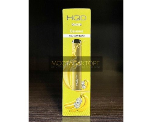 Купить HQD MAXIM Banana (Hqd Максим Банан) по оптовой цене