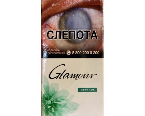 Купить Glamour SS Menthol по оптовой цене