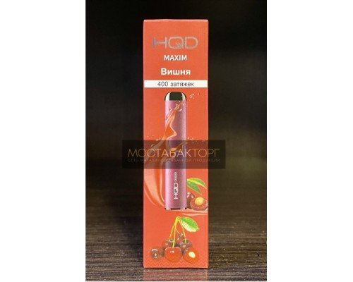 Купить HQD MAXIM Cherry (Hqd Максим Вишня) по оптовой цене