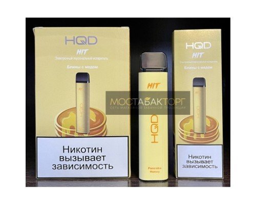 Купить HQD HIT Pancake with Honey (hqd Хит Блины с Мёдом) по оптовой цене