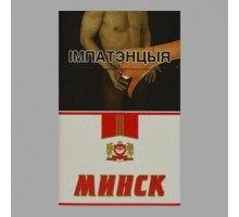 Минск (красный)