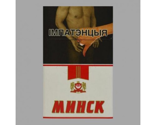 Минск (красный)