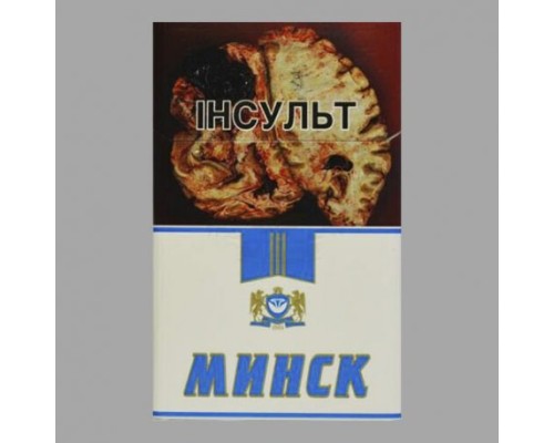Минск 7 (синий)